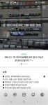 에이플러스애플영어교습소 | 중계 에이플러스영어교습소