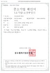 광진이에스티(주) - 442 | 광진철강