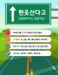 헌옷방문수거헌옷산다고