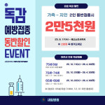 새힘4031생수 | 새힘병원