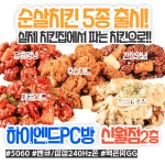 5스타피씨(STAR PC) | 하이엔드PCcafe