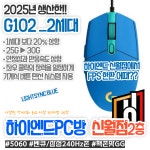 5스타피씨(STAR PC) | 하이엔드PCcafe