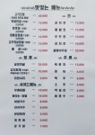 뒷고기포차/나비퀵 | 우리동네 뒷고기포차