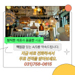 삼성전기조명