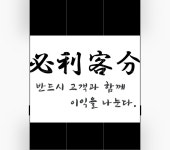 오션나인 소독방역 시스템