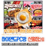 5스타피씨(STAR PC) | 하이엔드PCcafe