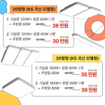 삼성전기조명