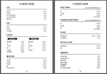 유니드헤어(UNEEDHAIR) | 유니드헤어 용인모현점