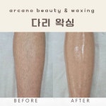 주식회사 럭셔리뷰티 동탄호수점 | 아르까노뷰티&왁싱 동탄점