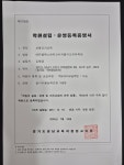 위례아이플렉스관리단 | 에듀플렉스 위례점