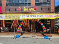 내대치킨. 버블셀프 | 본스치킨 논산내동점