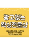 후기