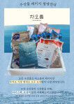 중문카트농수산물 | 중문농수산물직판장