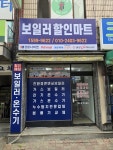 (주)두원냉기 오산공장 | 두은공조