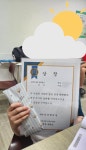 교원더퍼스트캠퍼스아만지보습학원 | 교원더퍼스트캠퍼스