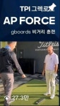 메라키 골프아카데미