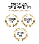 에프이엘어학원 | 이엘제이어학원
