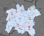 쿠팡이츠플러스 수원배달대행총판