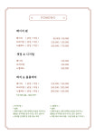 요몽헤어 안산고잔점