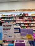 휴베이스 느리울약국