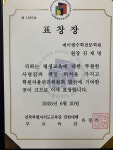 제이엠씨수학전문학원 | 제이엠수학전문학원