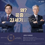 서리풀종합법률사무소 | 법무법인 21세기종합법률사무소