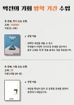 능원수학교습소 | 능선생수학교습소