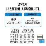 강남티피에스어학원 | 유피에스어학원