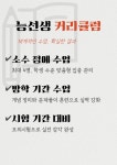 능원수학교습소 | 능선생수학교습소