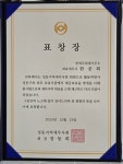 세무회계사무소모리 | 한세무회계사무소