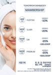 송윤희스킨엔바디 | 투모로우 스킨엔바디