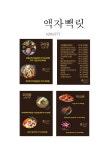 주식회사올유사천와룡수 | 올유어스