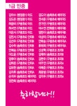 3030영어사라네교실영어교습소 | 삼성영어셀레나 서동탄파크자이교실