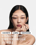 뷰티플렉스챠밍 | 뷰티밍블랑