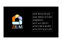 수연측량설계 | 지음측량설계사무소