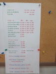 헤어샵라수아미용실 | 라수아헤어