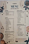 주식회사 랑뜨 | 더블랑뜨