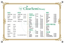 핑크폭스뷰티멀티샵 | 클리어세미뷰티 멀티샵