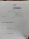 즐거운 수학영어 학원