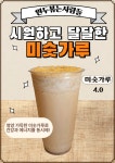 씨틔움기부카페원두볶는사람들 | 원두볶는사람들