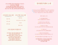 시니뮤직센터 | 컬러앤뮤직센터