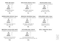 (주)피우커뮤니케이션즈 | 피우