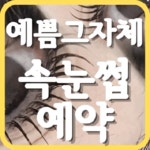 에이치와이샵(HYshop) | 에이치샵