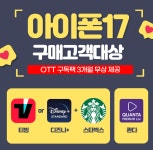 세븐안양디오밸리점 | KT 카이로스 세븐밸리점