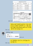 정정영세무회계 | 세무회계 동행
