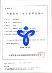 목동애견미용학원