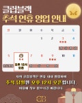 클럽블랙 스크린골프 & 연습장