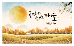 마루별피아노교습소