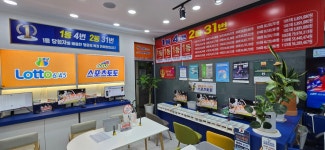 덕유매표소자판기 | 송내매표소