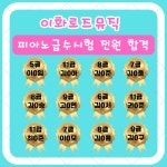 이화뮤직멘토리움 | 이화로즈뮤직